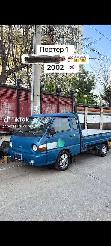 kia ray 2018: Легкий грузовик, Hyundai, Стандарт, До 1 т — 1