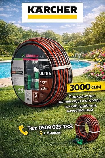 фильм: Креслокачалка Kreslo kachalka 7500с Кресло качалка Стулья ИКЕА Стул — 7