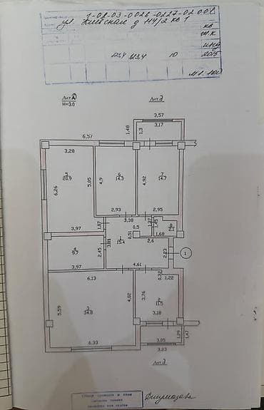 квартира чутка ош: 2 комнаты, 51 м², Индивидуалка, 13 этаж, Евроремонт — 1