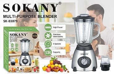 arshia blender: Блендер, миксер, Новый, Бесплатная доставка, Платная доставка — 1