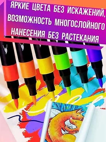 Канцтовары: Набор акриловых маркеров из 120 ярких цветов — идеальный выбор для — 5