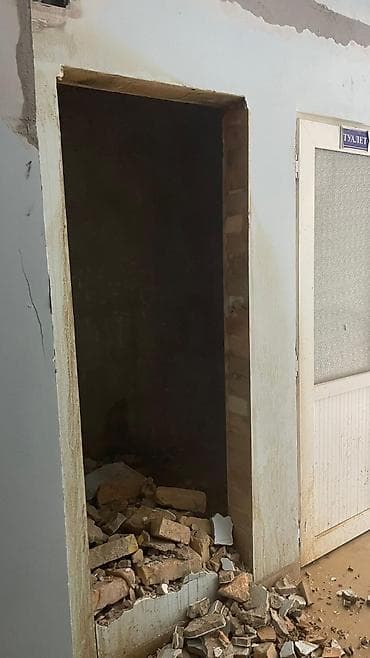 Алмазная резка