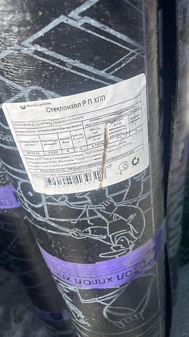 Үй жана бакча: Стеклоизол РП ХПП ТЕХНОНИКОЛЬ — рулонный гидроизоляционный материал на — 3