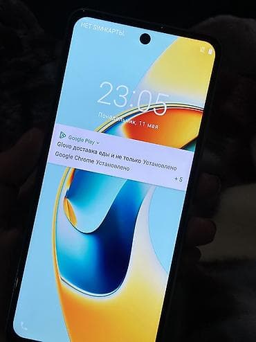 p20 pro: Huawei Pura 70 Ultra, Новый, 256 ГБ, цвет - Голубой — 3