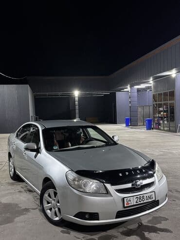 купить запчасти на опель вектра б: Chevrolet Epica: 2008 г., 2 л, Механика, Газ, Седан — 1