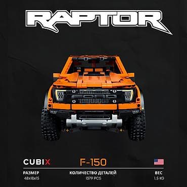 Игрушки: Конструктор Ford Raptor F-150 🔥 (1379 деталей) 🔸1379 деталей для — 2