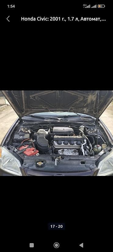 chery fora: Honda Civic: 2001 г., 1.7 л, Автомат, Бензин, Седан — 6