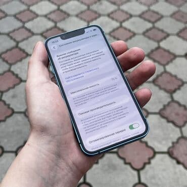 ipad mini 7: IPhone 13 mini, Б/у, 128 ГБ, Синий, 70 % — 4