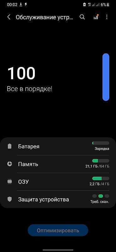 mi 9lite: Samsung Galaxy A50, Б/у, 64 ГБ, цвет - Черный, 2 SIM — 2