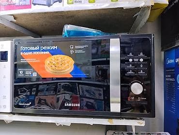 Микроволновка — 2