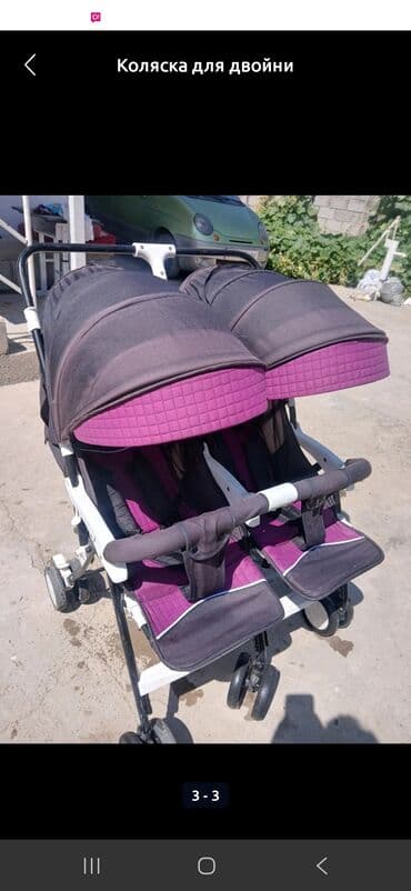 прогулочные коляски кам: Коляска, цвет - Фиолетовый — 2