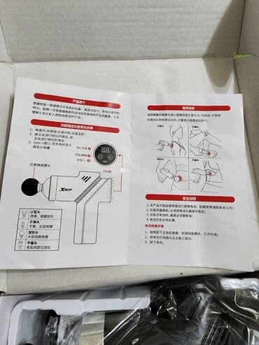 компьютерные мыши zelotes: Массажер Перкуссионный пистолет, Все тело — 7