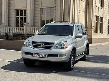 боковой тырмо: Lexus GX: 2005 г., 4.7 л, Автомат, Бензин, Внедорожник — 1
