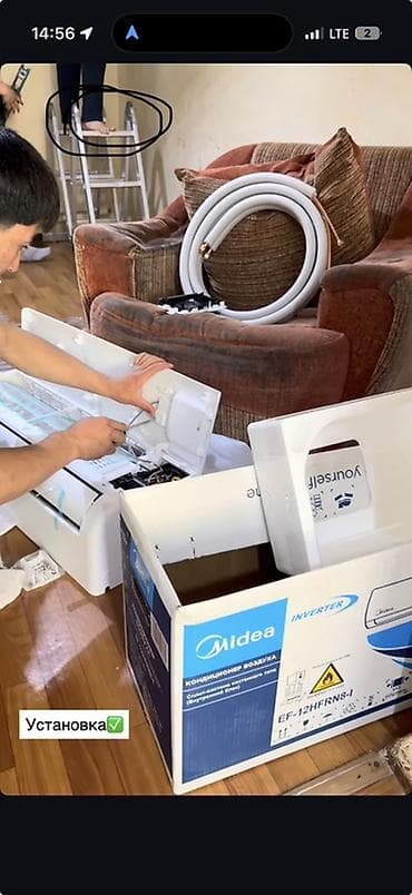 заправка авто фрион: Установка и продажа кондиционеров в Бишкеке Что предлагаем: - — 3