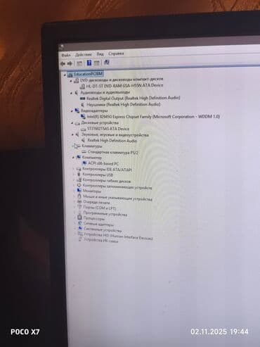 монитор компьютера acer: Компьютер, ядер - 2, ОЗУ 2 ГБ, Для несложных задач, Б/у, Intel Pentium, Встроенная видеокарта, HDD — 4