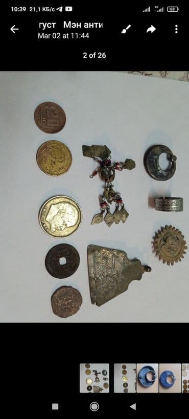 монеты разных стран: Советские фотоаппараты,вазы,часы и др,могу обменять на парики,волосы и — 14