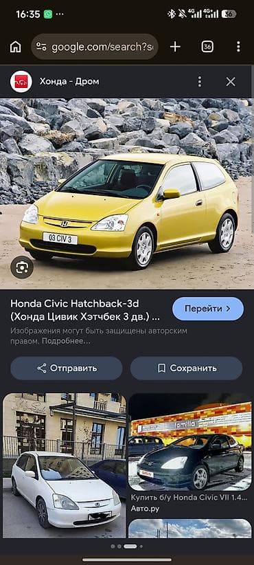 плащ мужской бишкек: Hxhx — 1