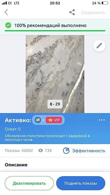 потолочный плинтус: Декоративная венецианская штукатурка и авторские фактуры под ключ - — 2