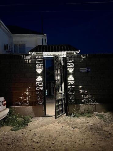 Детские сады, няни: 🔌 Электро кызматтар! ⚡️ Делаем электромонтаж любой сложности – от дома — 6