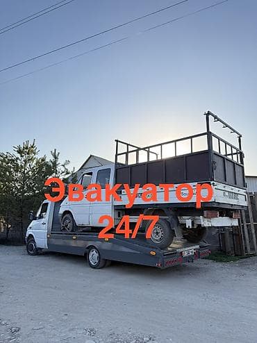 Услуги эвакуатора: С жёсткой сцепкой, С лебедкой, С ломаной платформой — 1