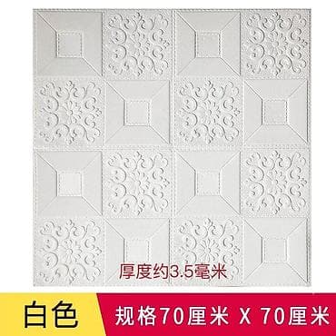 самоклеющаяся панели: Самоклеящиеся 3D стеновые панели - Материал: вспененный ПП/PE с — 4