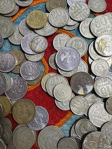 Сборная партия монет СССР и России, а также отдельных иностранных