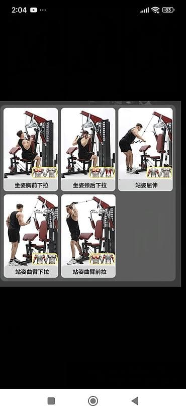 ботус ролик: Силовой тренажер, Мультистанция, Для пресса — 9