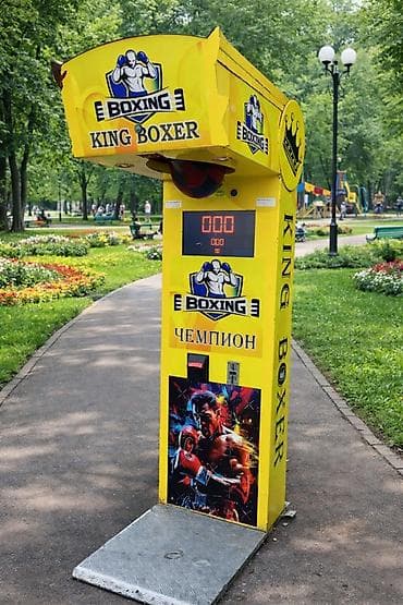 Игровой автомат «King Boxer» (боксерский силомер) - Яркий напольный