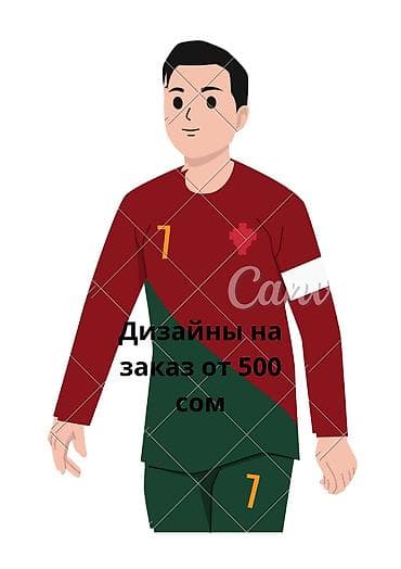 Индивидуальные дизайны спортивной формы и мерча - Разработка