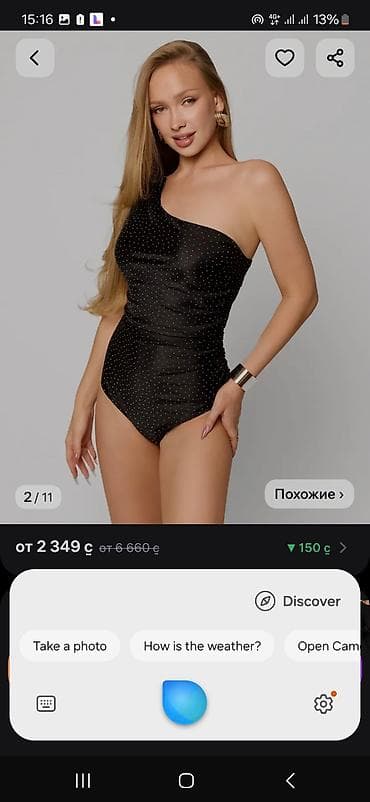 Купальники разные есть в наличии at lalafo.kg Купальники разные есть в наличии
