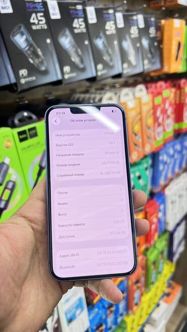 тесла телефон цена: IPhone 13, Б/у, 256 ГБ, Синий, Чехол, 80 % — 5