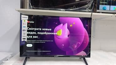 автомобильный телевизор: Срочная акция !!!!!!! Телевизор Yasin 24 дюм Высота 31,5см Ширина 52см — 7