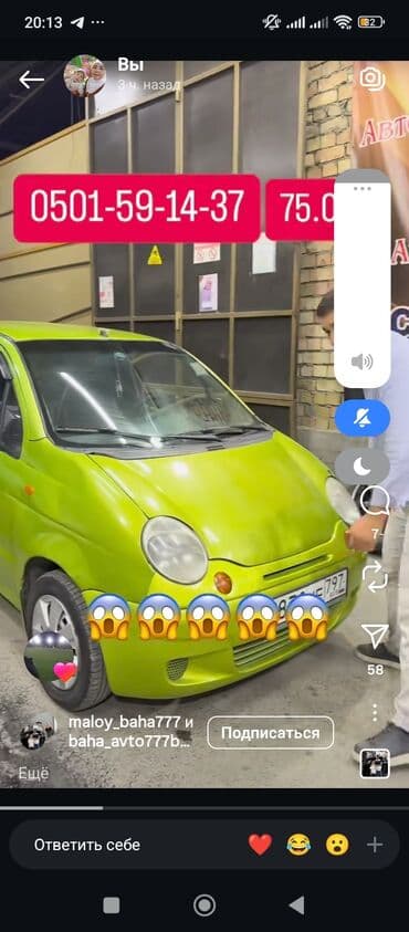 ош арзан машиналар: Daewoo Matiz: 2012 г., Механика, Бензин, Хетчбек — 1