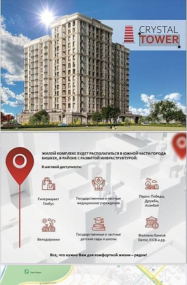 5: 2 комнаты, 83 м², Элитка, 5 этаж, Готовая ПСО (под самоотделку) — 1