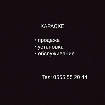 денежный поток 101 купить: Организация мероприятий | Музыканты — 18