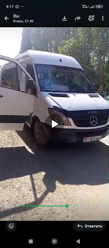 Mercedes-Benz 220: 2009 г., 2.7 л, Механика, Дизель, Бус