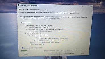 Ноутбуки Acer: Продаю ноутбук Acer Aspire 3 в отличном состоянии. Характеристики — 2