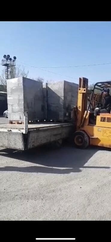 куплю пакет: Газоблок, Неавтоклавный, 600x200x300, D600 — 18