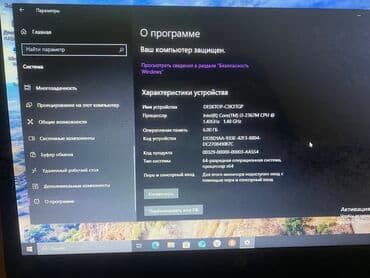 жесткий для ноутбука: Ноутбук, HP, 64 ГБ ОЗУ, AMD A3, 11.6 ", Б/у, Для работы, учебы, память HDD — 4