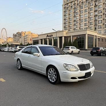 Mercedes-Benz S-Class: 2003 г., 5 л, Автомат, Бензин, Седан — 2