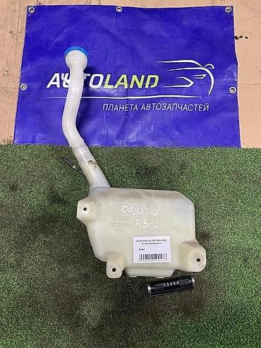 Бачок Honda 2004 г., Б/у, Оригинал