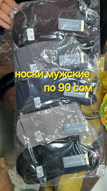 red ginseng для набора веса побочные эффекты отзывы: Кроссовки мягкие размеры разные уни 4 расцветки очень удобные — 5