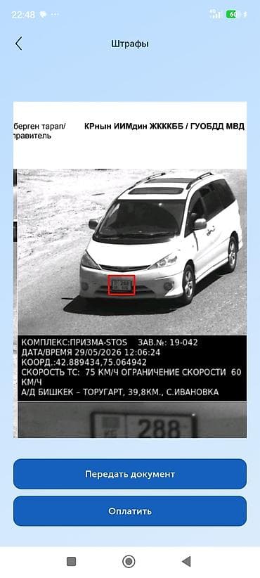 Транспорт: Toyota Estima: 2002 г., 3 л, Автомат, Газ, Минивэн — 4