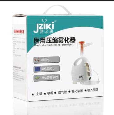 ингалятор от кашля для взрослых цена: Портативный ингалятор-небулайзер - Подходит для всей семьи - — 5