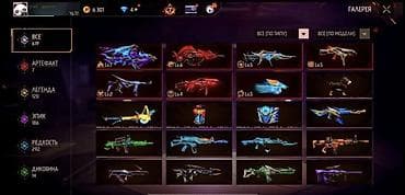 Кольца: Аккаунт Free Fire с большим инвентарём скинов, оружия и прокачкой — 2