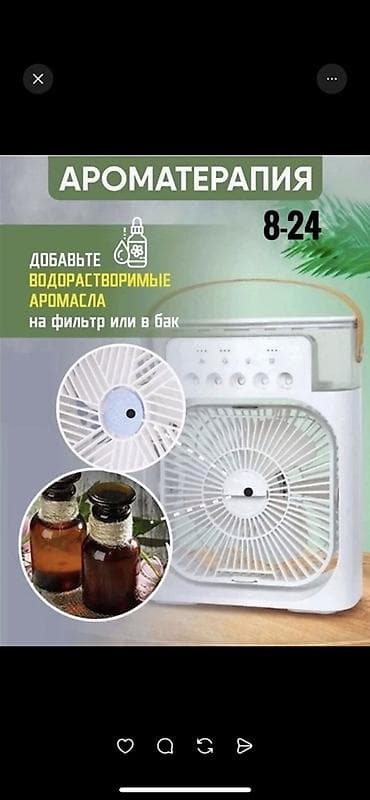 Увлажнитель воздуха Настольный, Таймер