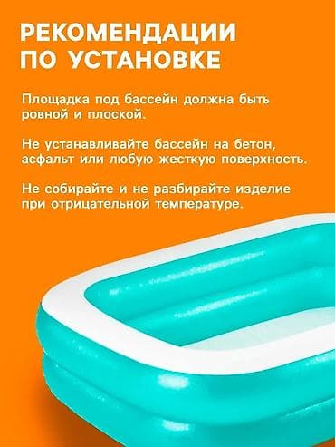 pool: 🔥 ХИТ ДЕТСКОГО ЛЕТА 2026 Bestway Family Pool Артикул: 54005 ✔ — 6