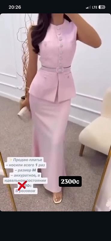 джинсы костюм: Элегантное розовое платье-комплект в стиле «платье-куртка»: - Цвет — 1