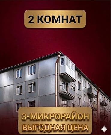 104: 2 комнаты, 44 м², 104 серия, 4 этаж, Евроремонт — 1