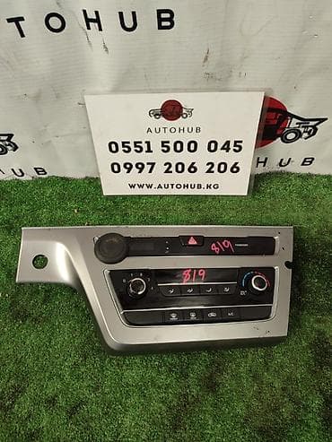 Блок климат контроля Hyundai 2016 г., Б/у, Оригинал